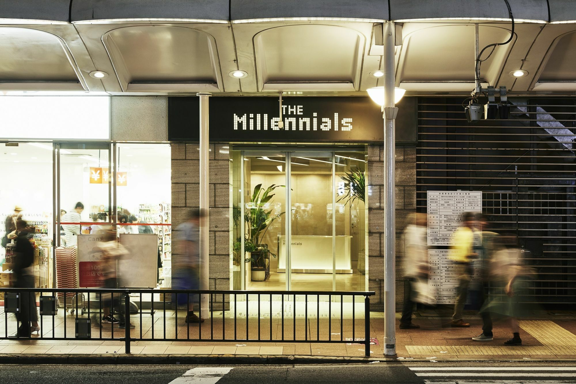 The Millennials Kyoto Hotel Kültér fotó